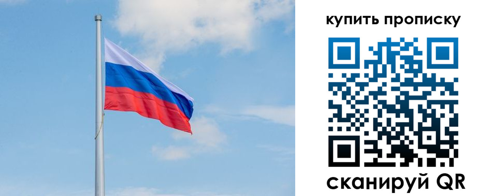 временная регистрация недорого в Озёрах