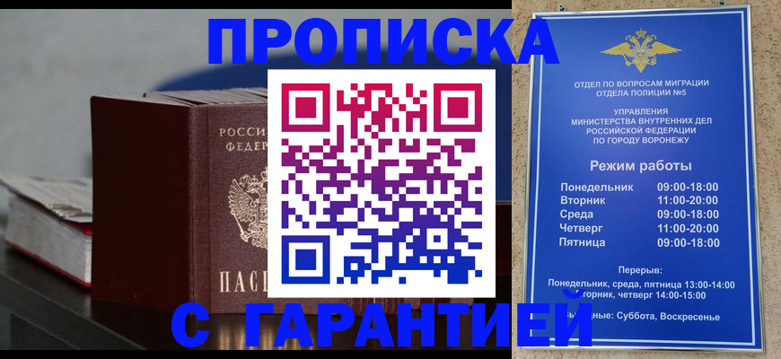 найти адрес прописки в Озёрах